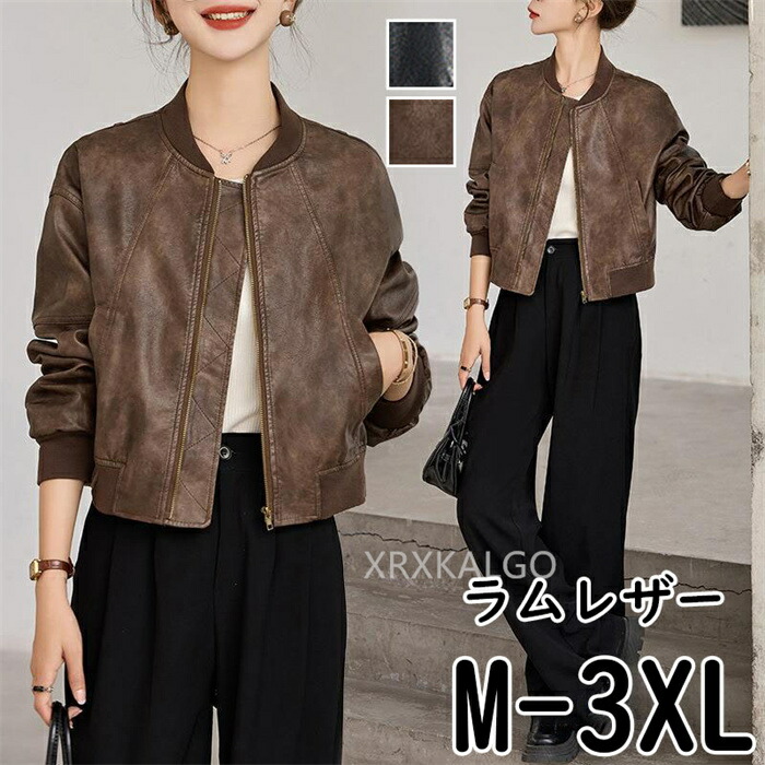 楽天市場】革ジャン 本革 ライダースジャケット レディース レザー