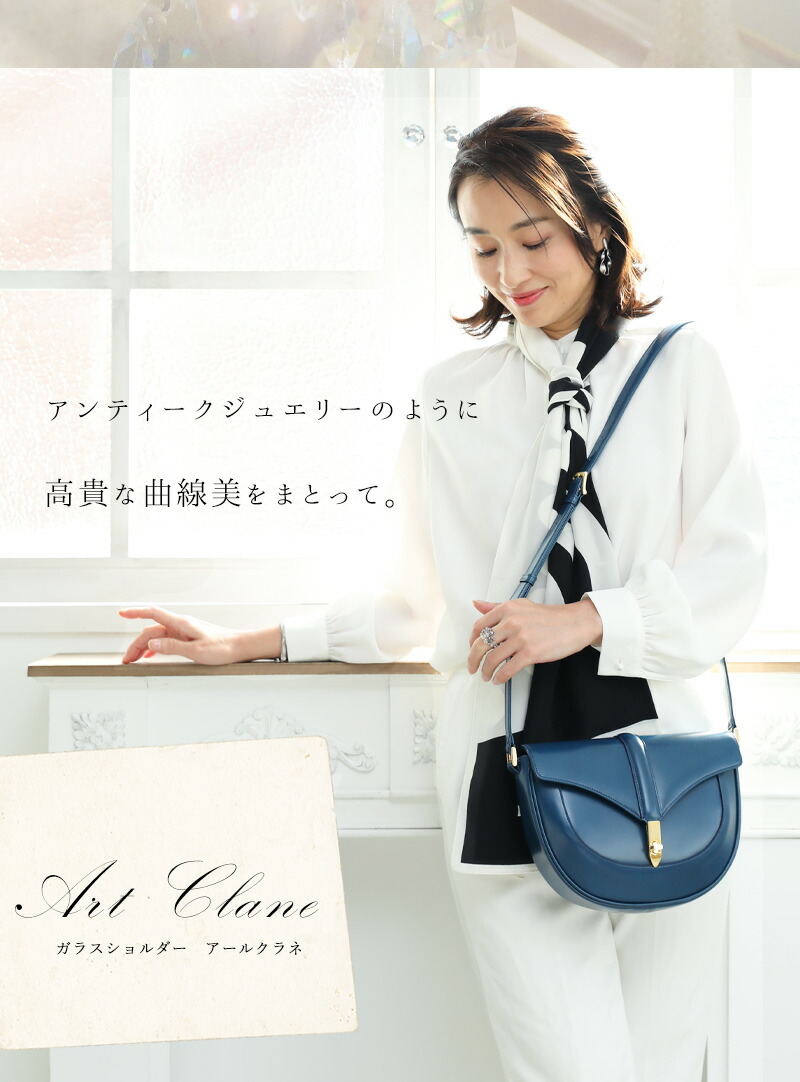 楽天市場】【傳濱野】きっと、100年前から美しい。Antique Collection