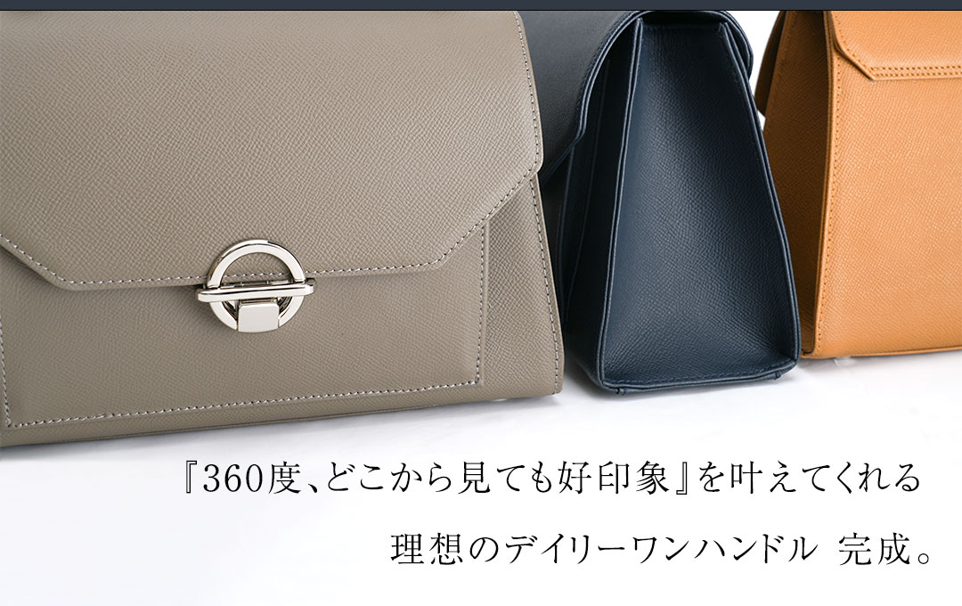 楽天市場】【傳濱野】 Eleonora（エレオノーラ） でんはまの 2way