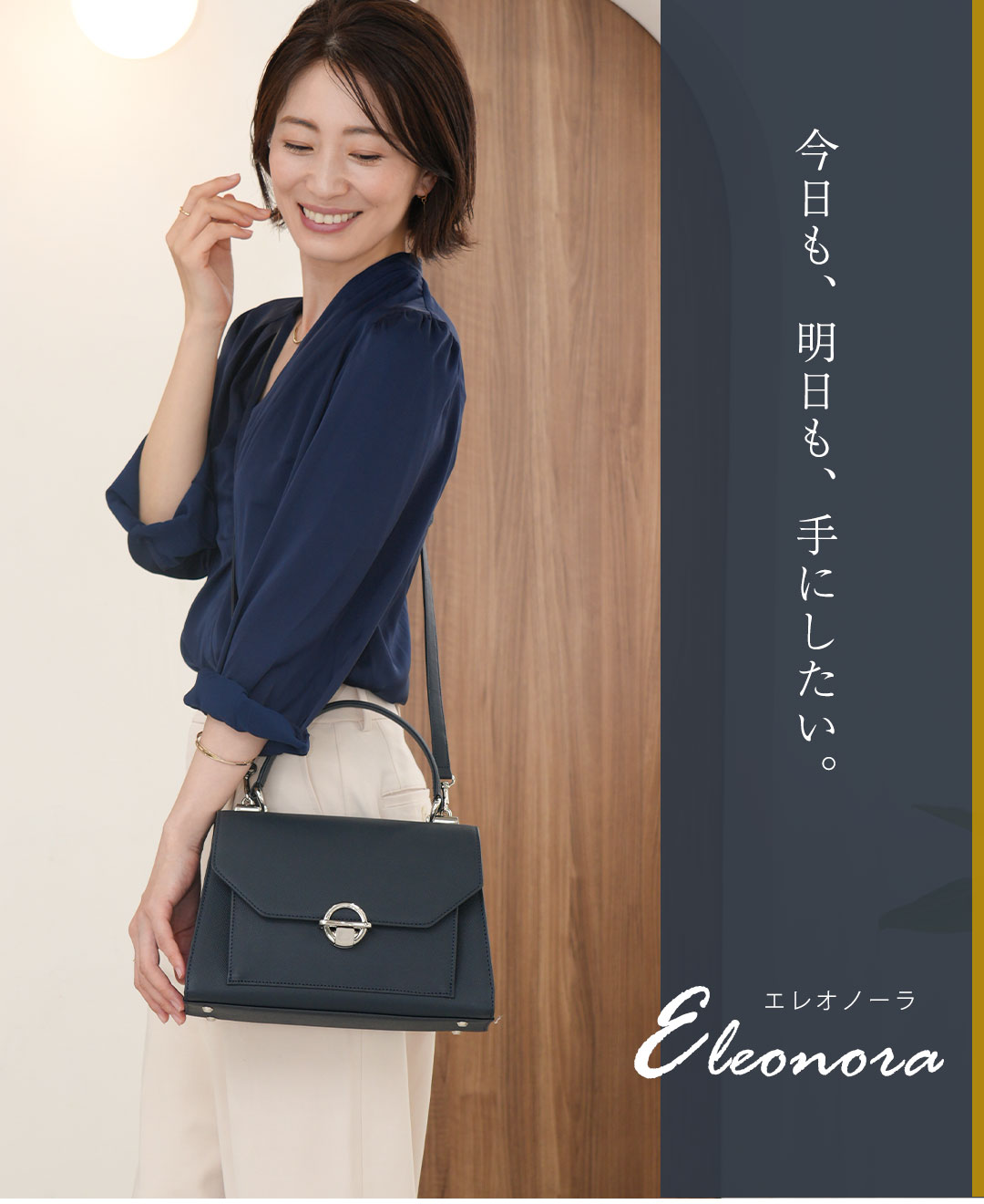 楽天市場】【傳濱野】 Eleonora（エレオノーラ） でんはまの 2way