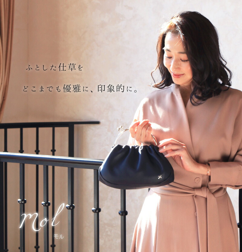 楽天市場】【傳濱野】ふとした仕草をどこまでも優雅に、印象的に