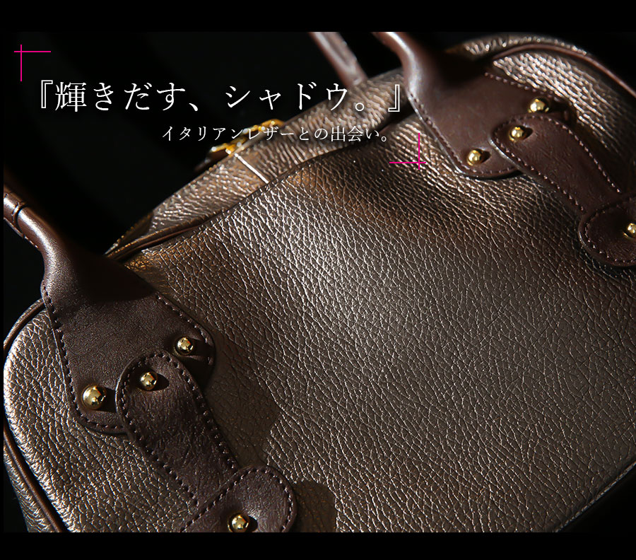 楽天市場】【FRUTTI】影は、女優のドレス。B5ボストンバッグ Magnanimo