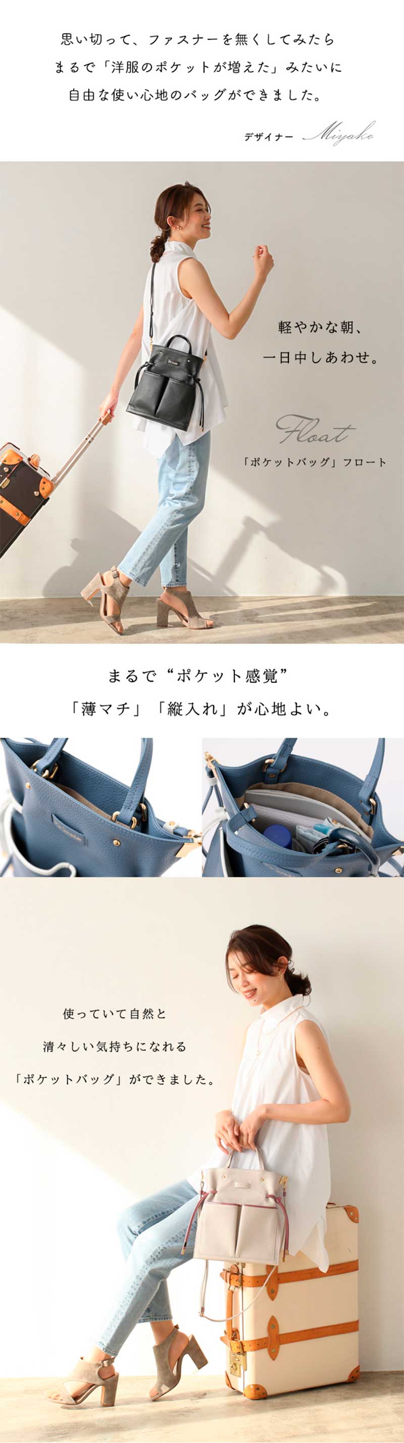 楽天市場】【HerSchedule】思い切ってファスナーを無くした、新感覚の