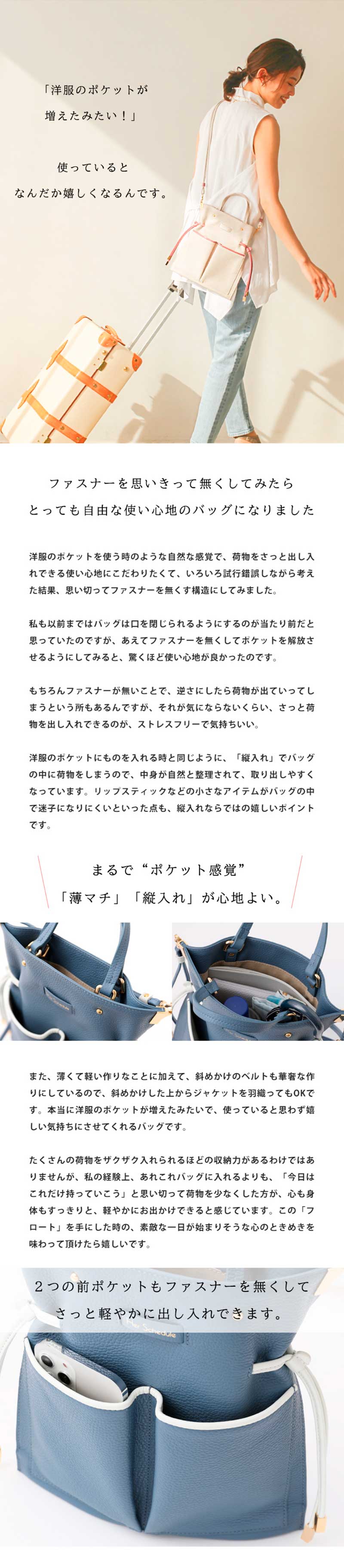 楽天市場】【HerSchedule】思い切ってファスナーを無くした、新感覚の