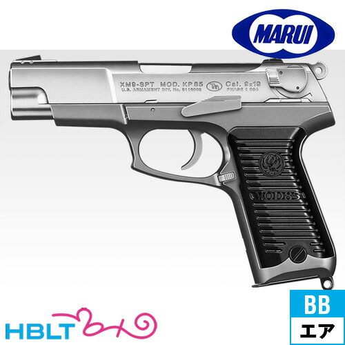 楽天市場】東京マルイ Sturm Ruger KP85 HG｜No.08（18才 エアガン HOP