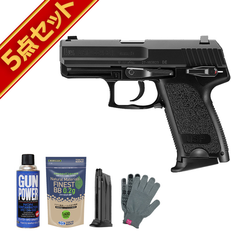 楽天市場】フルセット 東京マルイ H&K USP コンパクト Black ガス