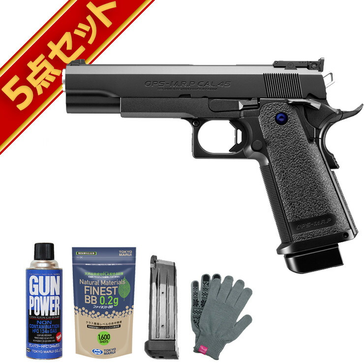 楽天市場】フルセット 東京マルイ ハイキャパ 5.1R Black 14歳以上
