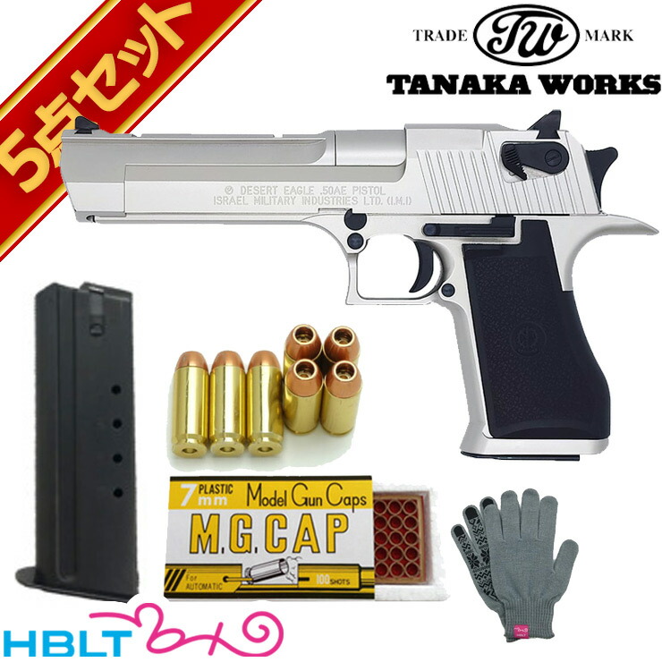 楽天市場】タナカワークス デザートイーグル .50AE HW シルバー 発火式