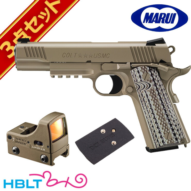楽天市場】東京マルイ COLT M45A1 CQB PISTOL ガスブローバック
