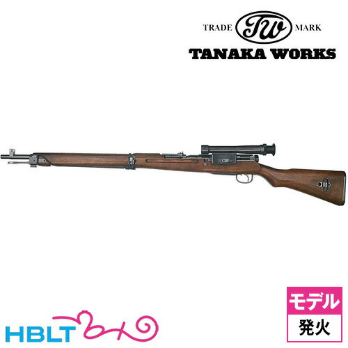 楽天市場】タナカワークス 九九式狙撃銃 スコープ付 グレー スチール