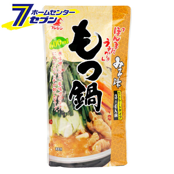 楽天市場】もつ鍋（みそ味） ストレート 600ml・3〜4人前 314212 [もつ