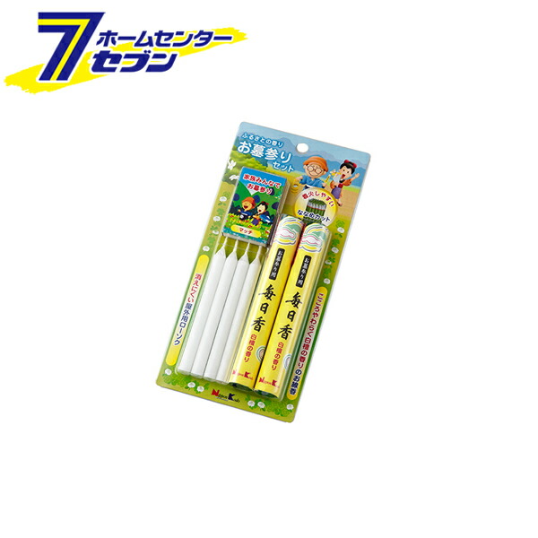 楽天市場】ふるさとの香り お墓参りセット 63070 日本香堂 [お墓参り用