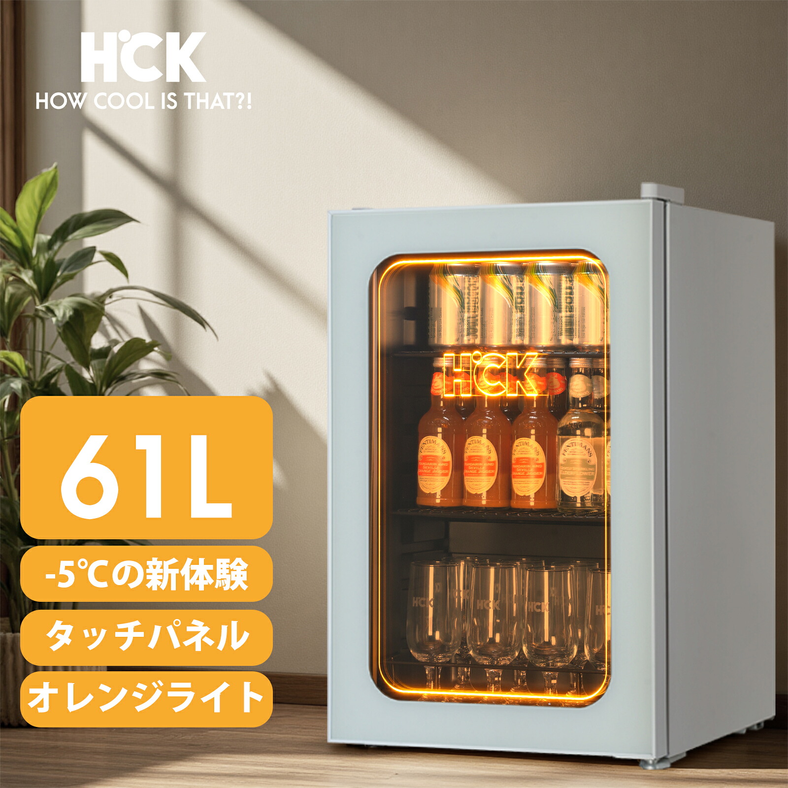 楽天市場 | HCKダイレクト楽天市場店 - HCK, HOW COOL IS THAT?!