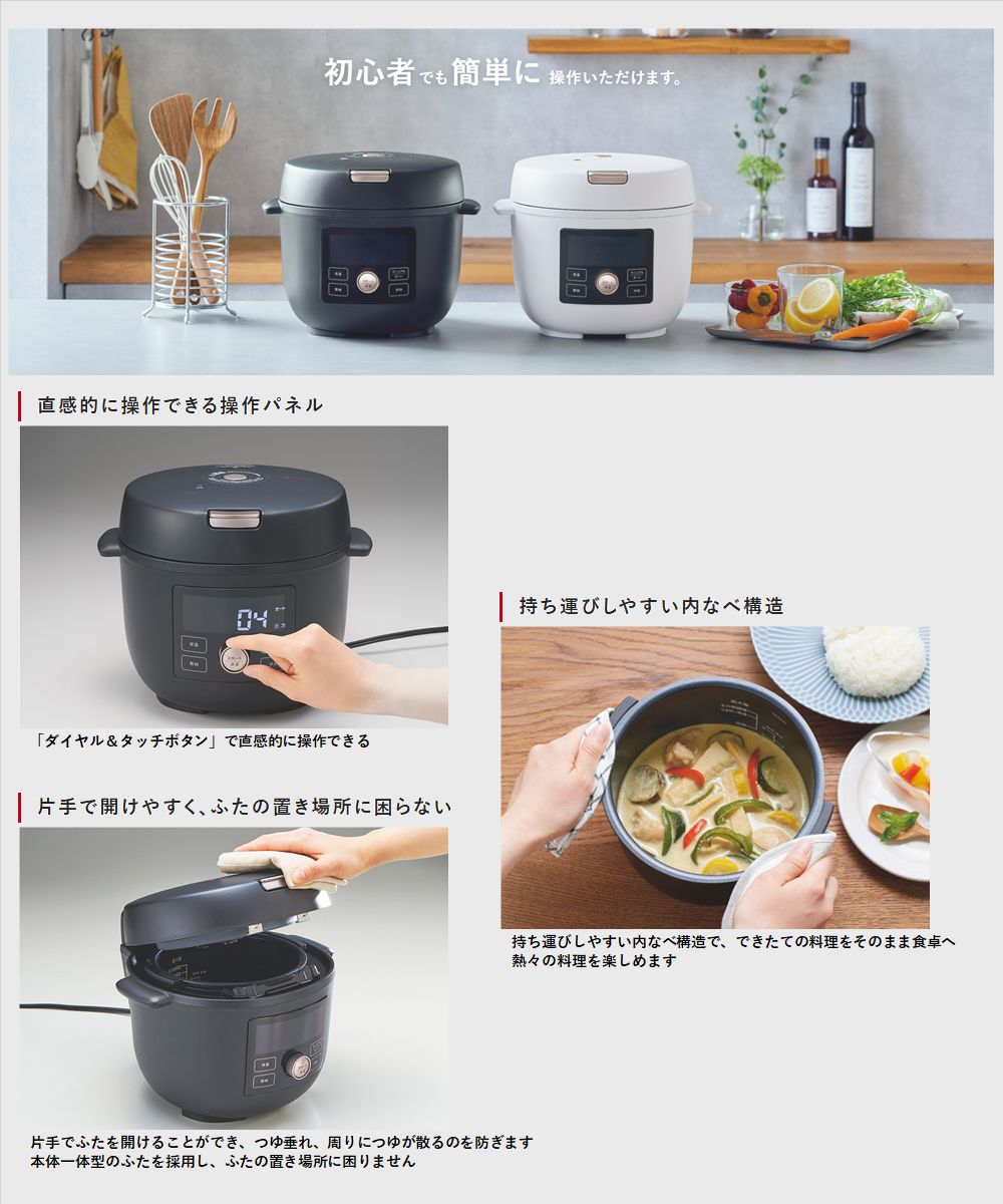 楽天市場】タイガー（TIGER）【COK-B400-KM】電気圧力鍋4.0L マット
