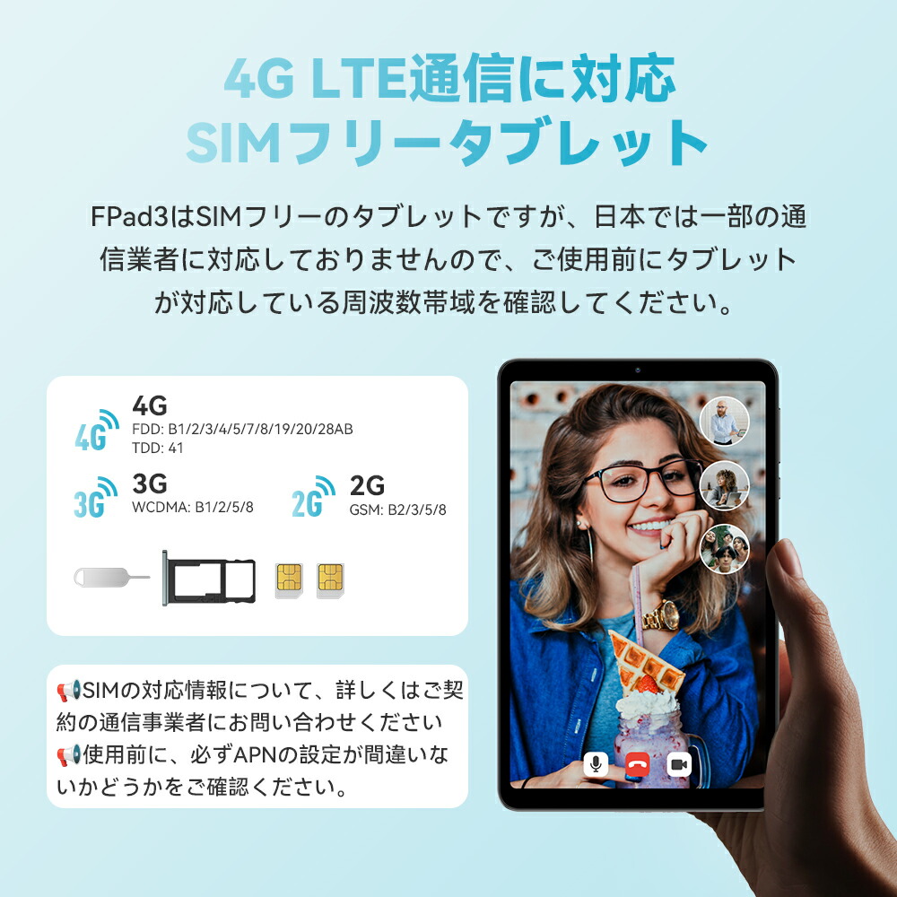 楽天市場】【クーポンで13999】Android 14 タブレット 8.4インチ 8コア