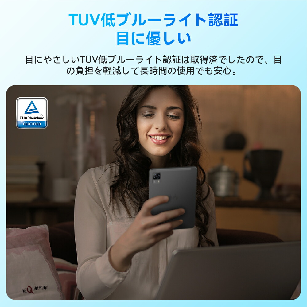 楽天市場】タブレット 8インチ G99 8コアCPU RAM 16GB＆ROM 256GB FHD+