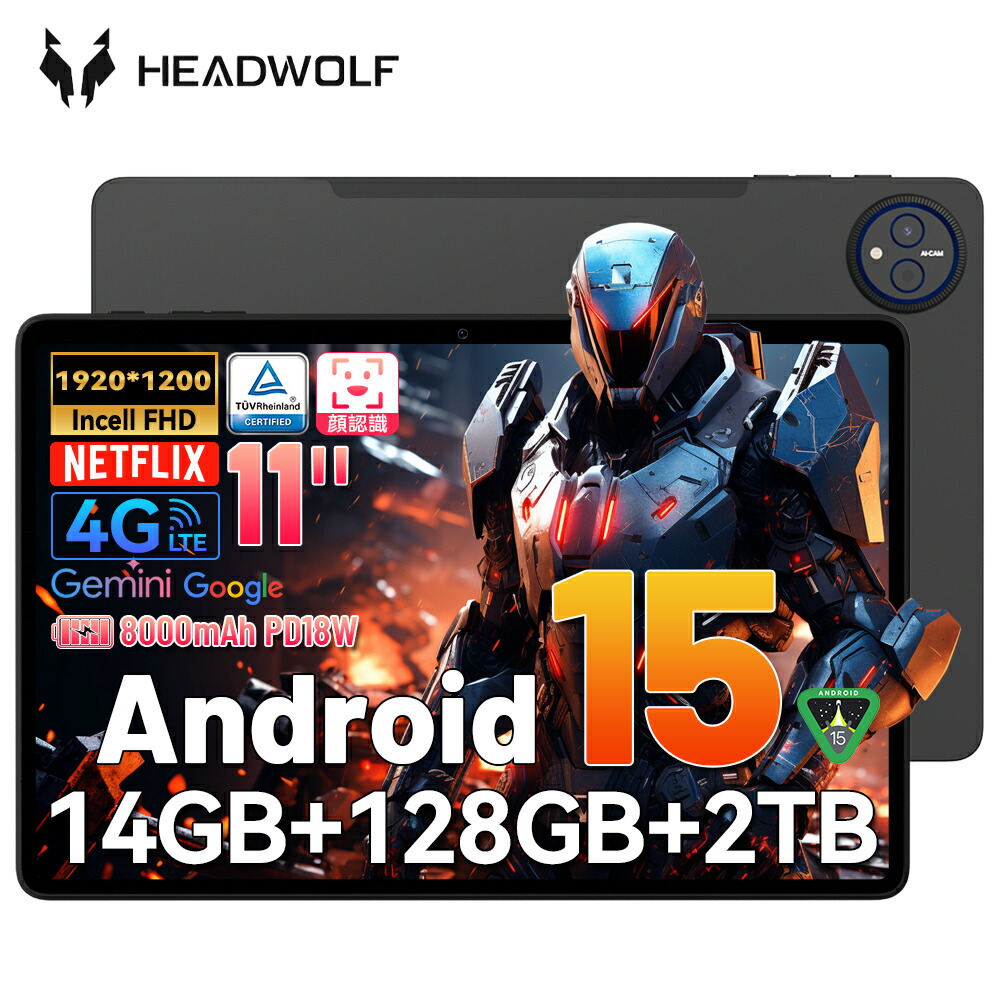 楽天市場】「クーポンで14999円」Headwolf WPad7 Android15 タブレット