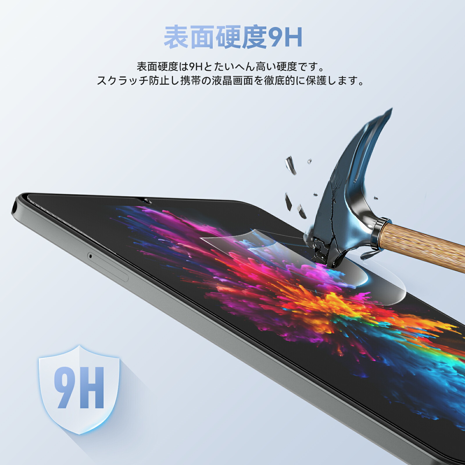 楽天市場】Headwolf FPad6 ガラスフィルム(2枚セット) 保護フィルム