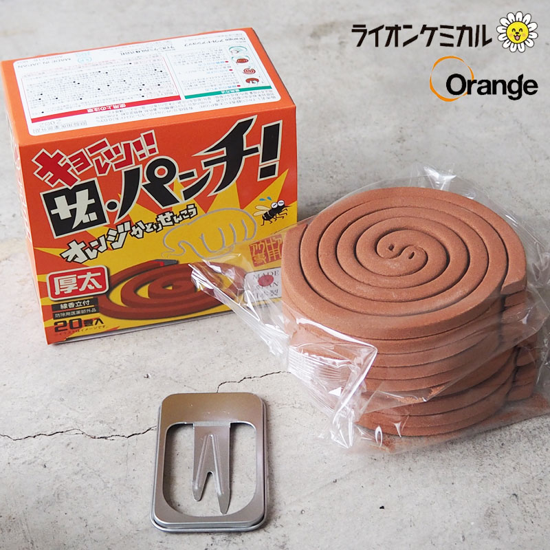 楽天市場】Orange × ライオンケミカル 蚊取り線香 オレンジかとりせん