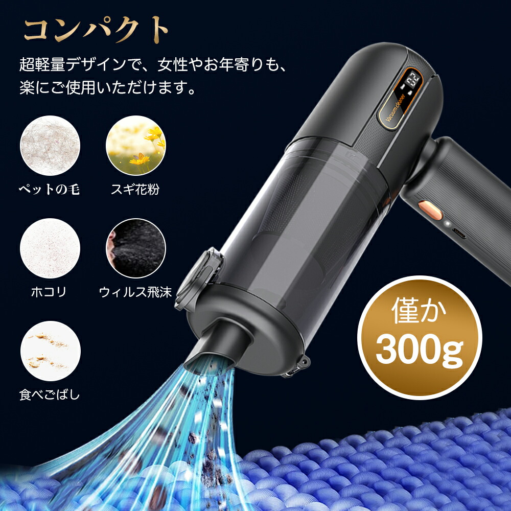 楽天市場】＼10%OFFクーポン／ハンディクリーナー 16000PA 超強力吸引