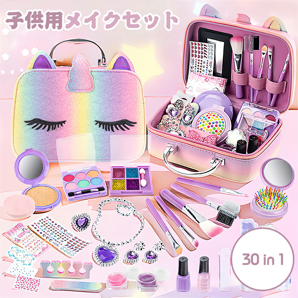 楽天市場】＼SS激安／67%OFF→3280円／メイクセット おもちゃ 女の子 6