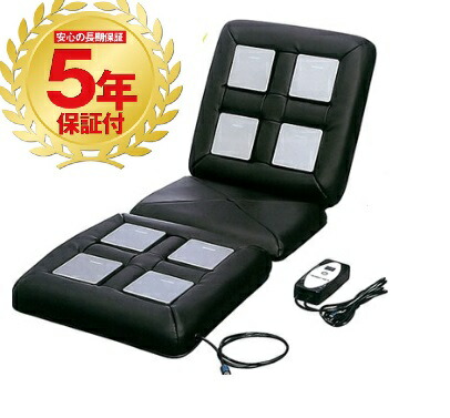 楽天市場】リラクゼーションパーク磁気8個 保証5年 【通電極上品