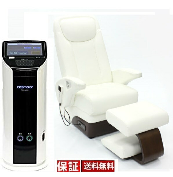 楽天市場】【中古】コスモドクターREVO14000フルセット☆】☆定価