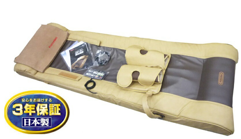 楽天市場】【中古】【3年保証 良品質】フランスベッド スリーミー2122