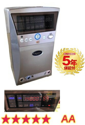 楽天市場】インプレックス イアス30000 5年保証【送料無料】 IMPREX