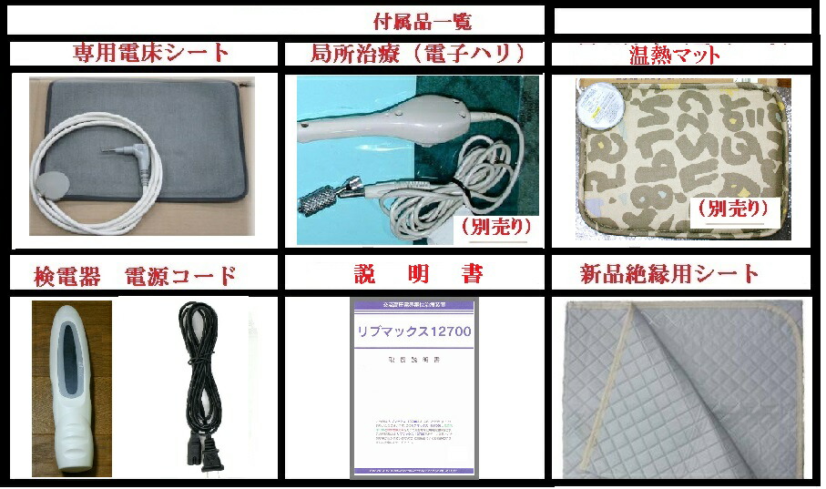 楽天市場】【中古】【送料無料 7年保証】ココロカ株式会社／リブ
