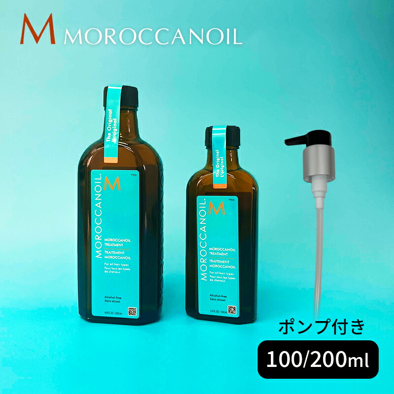モロッカンオイル 200ml 正規」の人気商品一覧 | 安い商品を通販サイト