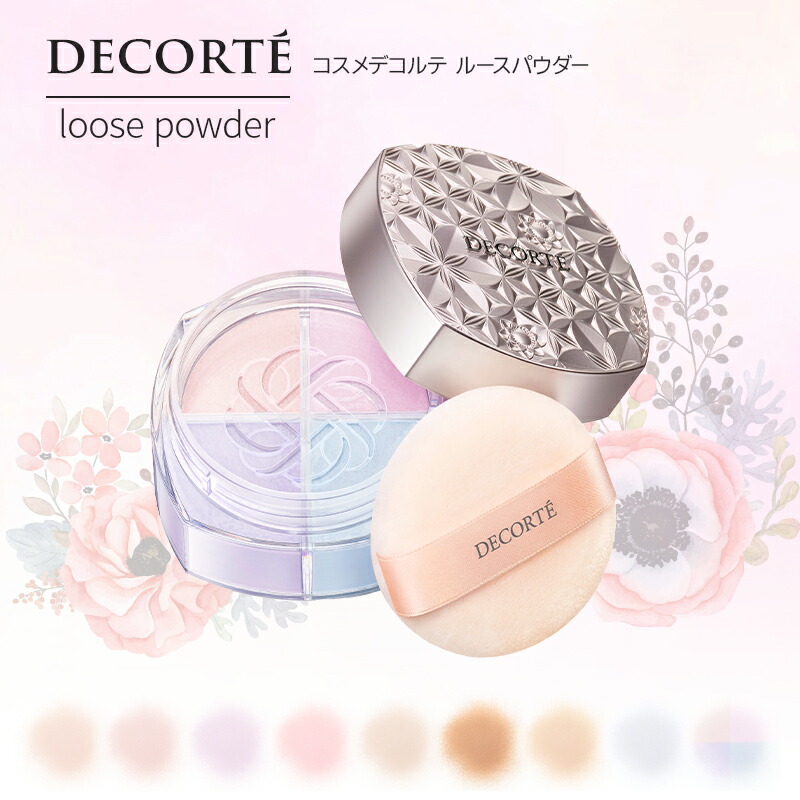 楽天市場】【リニューアル最新版】限定色101入荷！選べる☆コスメ