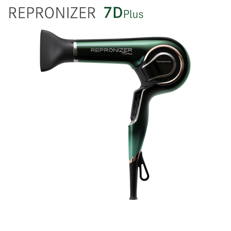 楽天市場】レプロナイザー 7D Plus ヘアドライヤー REPRONIZER 7D Plus