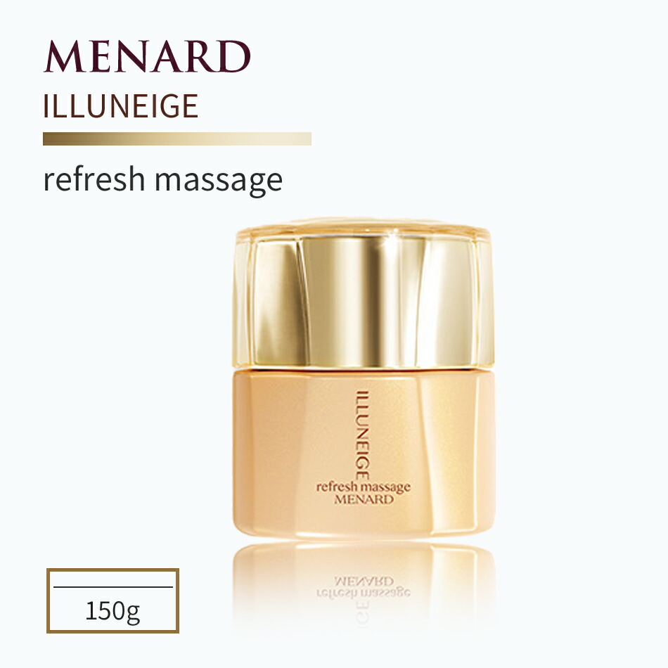 MENARD ILLUNEIGE リフレッシュマッサージ 150g MENARD（メナード