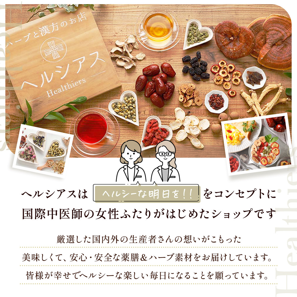 楽天市場】【最大2500円OFFクーポン配布中】極上 ドライ なつめ 500g