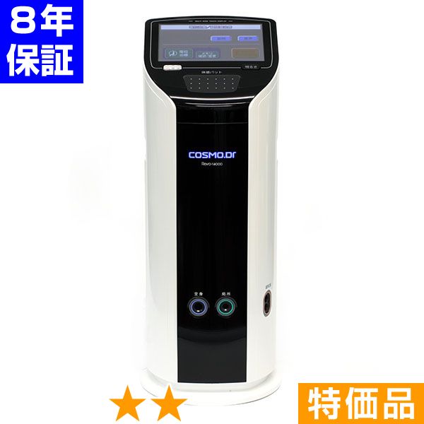 25日まで出品‼️コスモドクター 絶縁シート 未使用品‼️ 25日まで出品