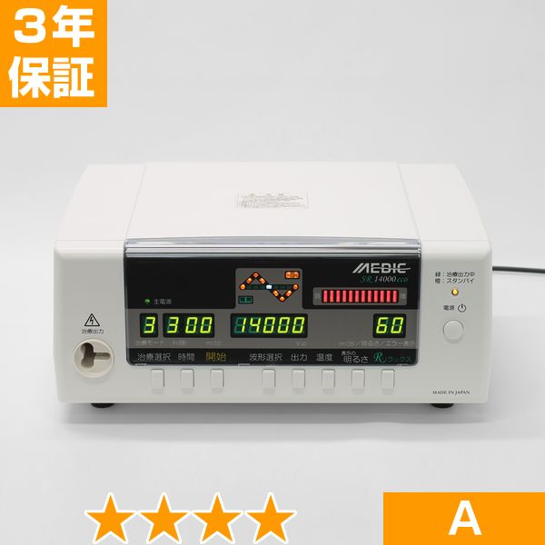 楽天市場】メディック sr14000（電位治療器｜治療機器）：医薬品