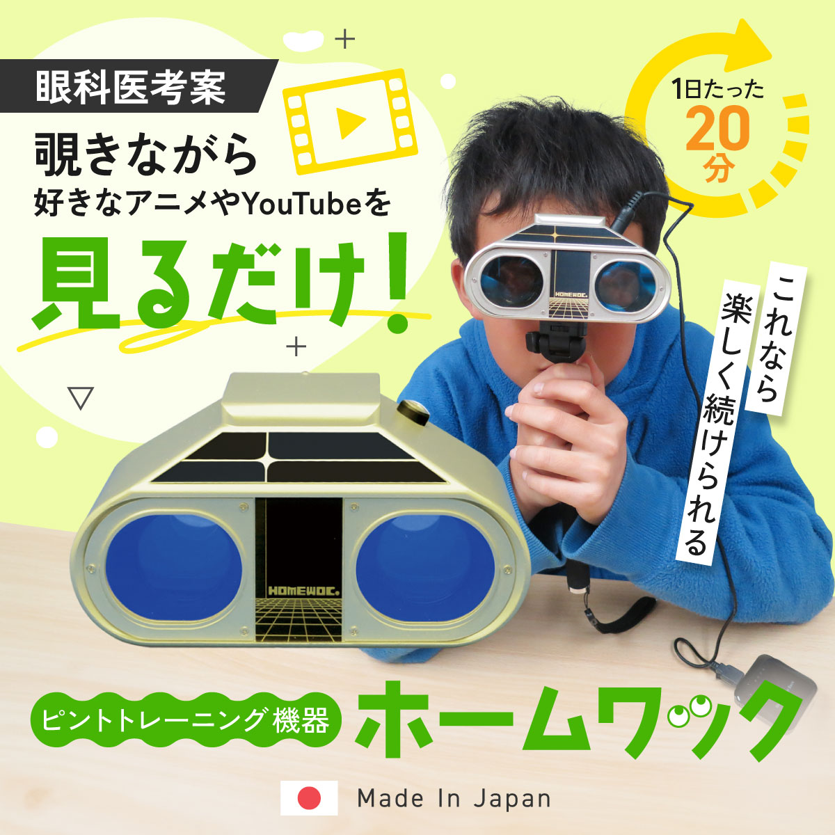 楽天市場】今なら ＼500円ポッキリ！／【レンタル】ホームワック