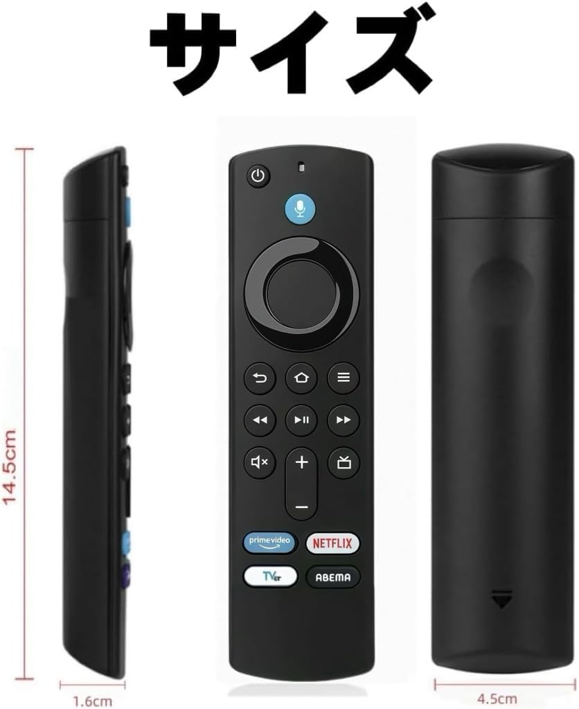 楽天市場】【電池付き】Fire TV Stick リモコン テレビスティック