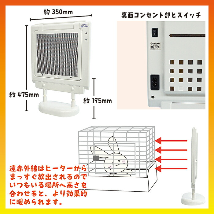 楽天市場】【数量限定特価セール中！】遠赤外線マイカヒーターII