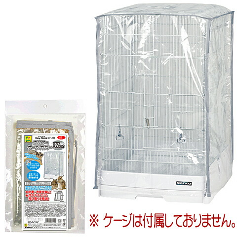 楽天市場】【数量限定特価セール中！】イージーホーム37ハイ用クリアー