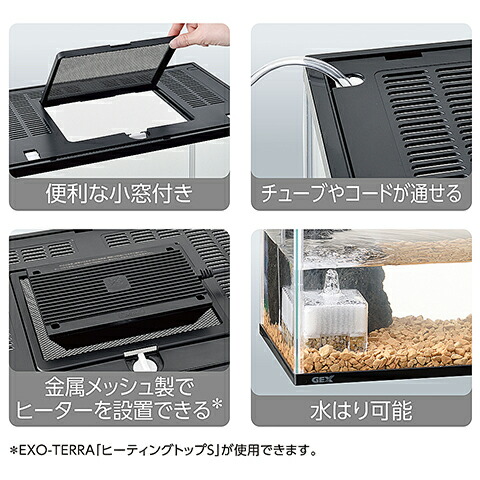 楽天市場】ガラスケース＆カバーセット 400High : 小動物専門店ヘヴン