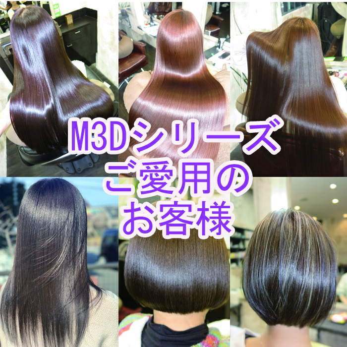 楽天市場】【 スーパーセール特別価格 】 【 最高級 ホームケア 】 髪