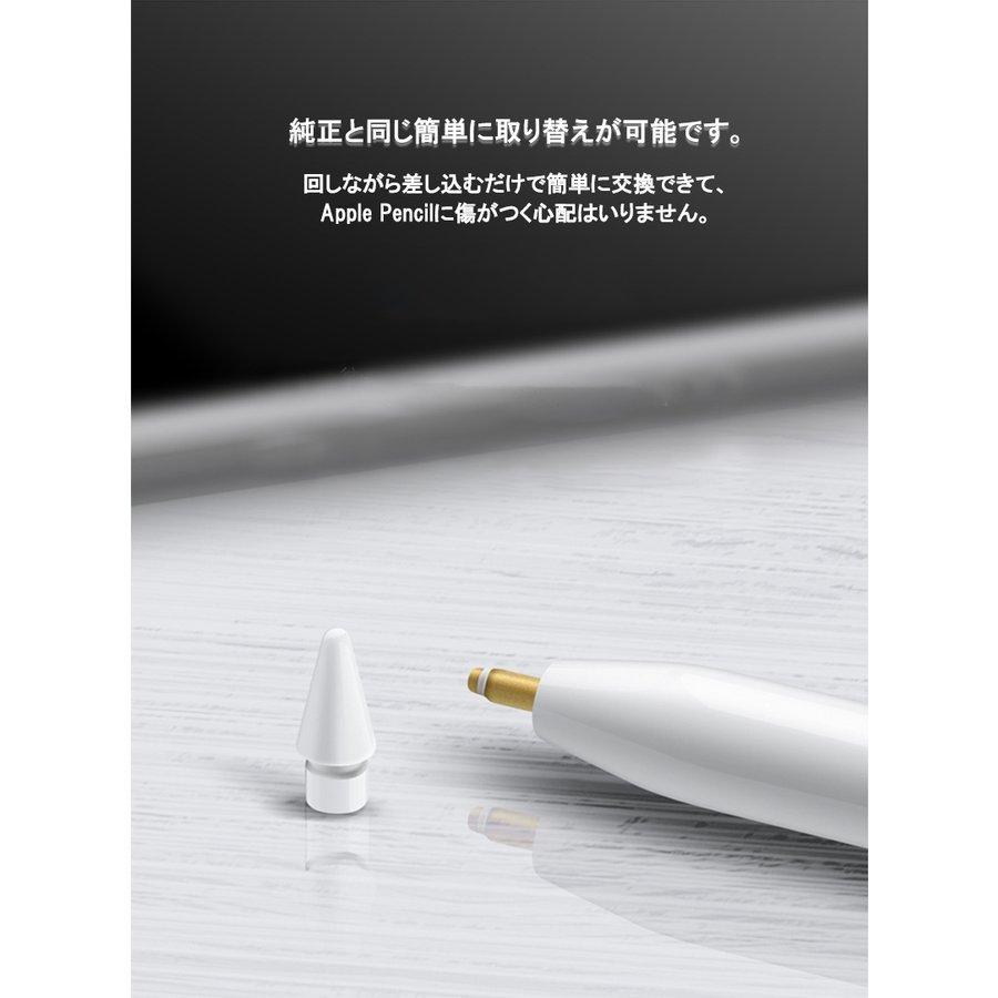 楽天市場】Apple Pencil Pro ペン先 替芯 Apple Pencil 第2世代 第1