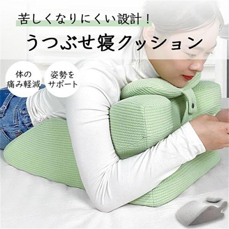 楽天市場】うつ伏せ枕 うつぶせ枕 プレイピロー うつ伏せ寝 うつぶせ寝