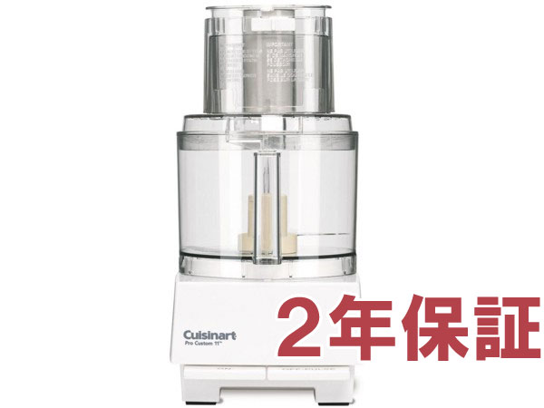楽天市場】【2年保証・日本語訳付】 Cuisinart クイジナート 11カップ