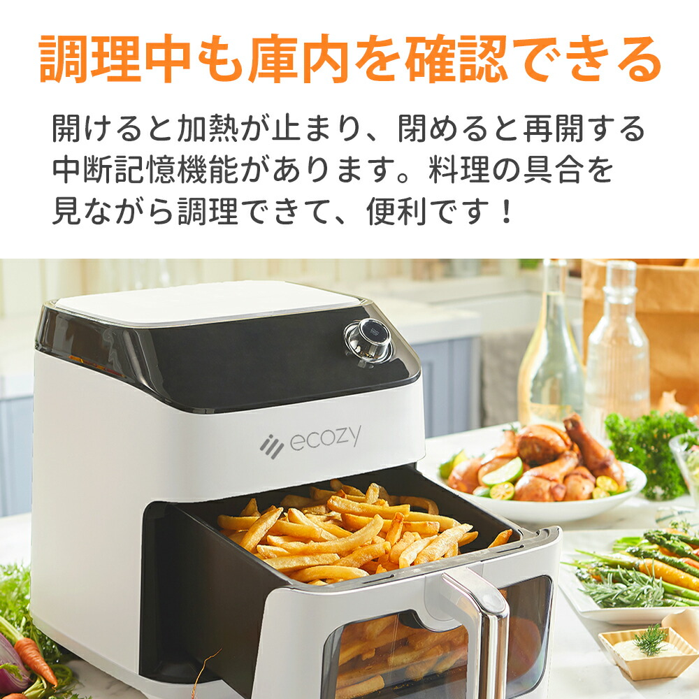 多機能＆高性能❣油使わず冷凍餃子もポテトもカリふわ