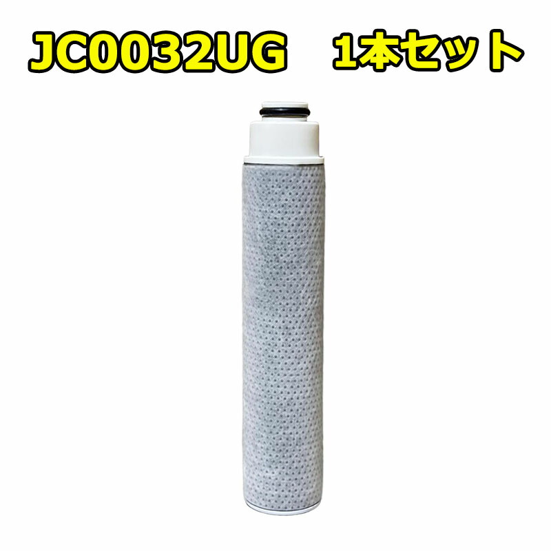 楽天市場】浄水器 カートリッジ jc0032chの通販