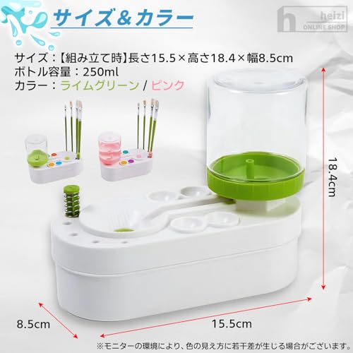 楽天市場】heizi 筆洗い ブラシリンサー コンパクト プラモデル 模型