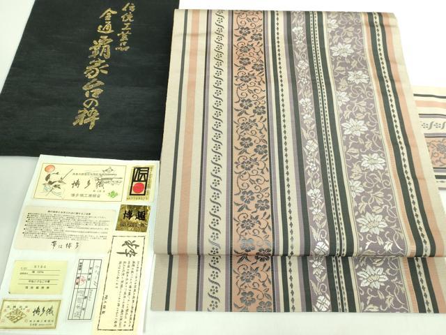 楽天市場】福絖織物の通販